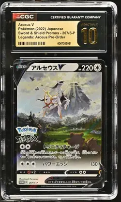✨✨✨ CGC 10 Pristine Arceus V Pokemon Japanese Sword & Shield 267/S-P Legends - Image 1