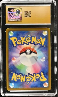 ✨✨✨ CGC 10 Pristine Arceus V Pokemon Japanese Sword & Shield 267/S-P Legends - Image 2
