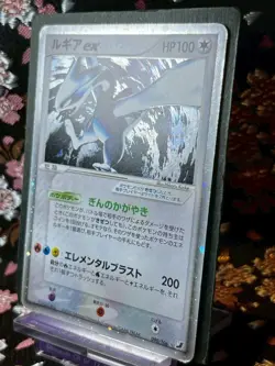 Lugia ex Holo 090/106 EX Unseen Forces Old Back Holo Japanese Pokemon Card [EX+ - Image 2