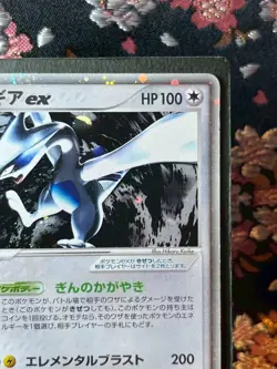 Lugia ex Holo 090/106 EX Unseen Forces Old Back Holo Japanese Pokemon Card [EX+ - Image 4