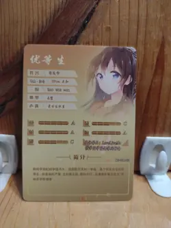 Goddess Story Waifu Anime Card - R - Foil- NS-12R-03 J5 - Image 2