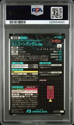 Unicorn Gundam Awakening FQ03 003 PSA10 Trading Card Gundam Arsenal Base - Image 2