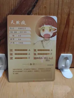 Goddess Story Waifu Anime Card - R - Foil- NS-12R-02 J5 - Image 2