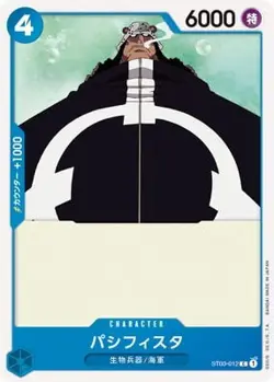 ONE PIECE Card Game ST03-012 Pacifica C - Image 1