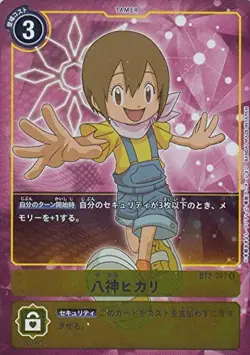 [Parallel] Digimon Card Game BT2-087 Hakari Hikari (R Rare) Booster Ultimate Pow - Image 1