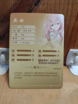 Goddess Story Waifu Anime Card - R - Foil- NS-11R-17 J5 - Image 2