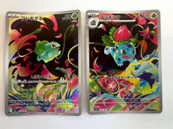 Pokemon Card Bulbasaur Ivysaur AR set 076/063 Japanese Mega Brave M1L - Image 1