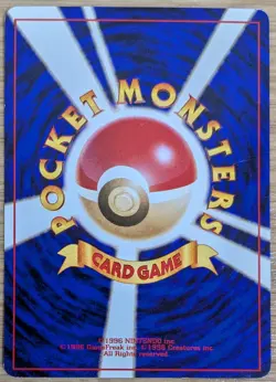 【NM】Haunter Vending Series 3 Old back Glossy Pokemon Card No.093 From Japan - Image 2