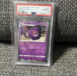 PSA10 Gengar R Sword S1W Lifeshaker Holo Rare Japanese Pokemon Card - Image 1