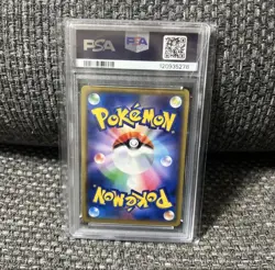 PSA10 Gengar R Sword S1W Lifeshaker Holo Rare Japanese Pokemon Card - Image 2