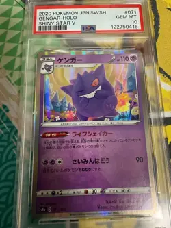PSA10 Gengar s4a 071 190 Shiny Star V Japanese Pokemon Card Holo Rare - Image 1