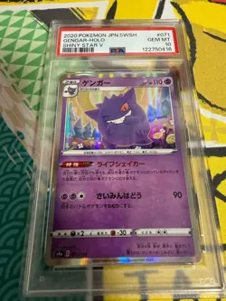 PSA10 Gengar s4a 071 190 Shiny Star V Japanese Pokemon Card Holo Rare - Image 2