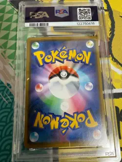 PSA10 Gengar s4a 071 190 Shiny Star V Japanese Pokemon Card Holo Rare - Image 3