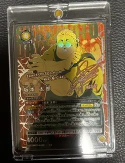 Union Arena Card Sakamoto Days Taro Sakamoto R Parallel Japanese Star 2 - Image 1