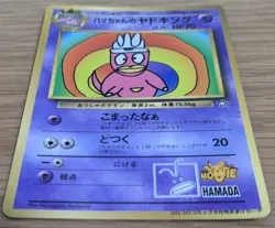 【EXC】Hama Chan's Slowking Pokemon Card Japanese Corocoro From Japan - Image 3