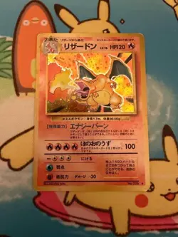 1996 Charizard Holo Pokemon Card Basic Japanese Vintage Old Back - Image 1
