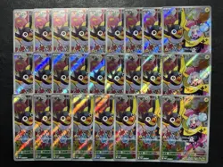 Nanjamo & Kaiden SV-P Promo 232/SV-P Set of 26 Japanese Pokemon Card 2025 Japan - Image 1