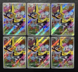Nanjamo & Kaiden SV-P Promo 232/SV-P Set of 26 Japanese Pokemon Card 2025 Japan - Image 2