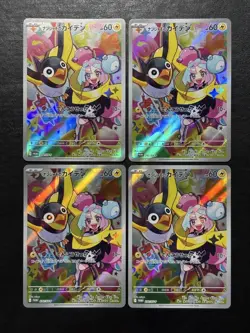 Nanjamo & Kaiden SV-P Promo 232/SV-P Set of 26 Japanese Pokemon Card 2025 Japan - Image 4