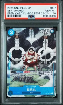PSA 10 Sentomaru Alternate Art ST03-007 2024 ONE PIECE Card Japanese - Image 1