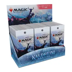MTG Magic: The Gathering Cardoheim Set Booster Japanese Edition BOX Hobby Japan - Image 1