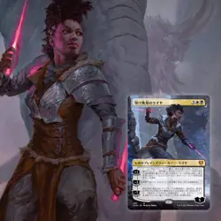 MTG Magic: The Gathering Cardoheim Set Booster Japanese Edition BOX Hobby Japan - Image 4