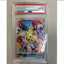 New PSA10 Pokemon Japanese Precious Collection Promo Pikachu 323 S-P PSA 10 - Image 1