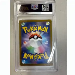 New PSA10 Pokemon Japanese Precious Collection Promo Pikachu 323 S-P PSA 10 - Image 2