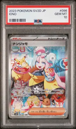 PSA 10 2023 Pokemon Japanese Iono Special Art Rare Clay Burst SV2D #096/071 SAR - Image 2