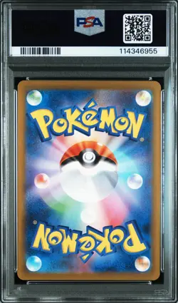 2023 POKEMON JPN SV-P PROMO #098 DETECTIVE PIKACHU PSA 10 - Image 2