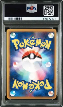 PSA 8 Pokemon Dragonite EX Holo Dragon Frontiers 1st ED Japanese 2006 from Japan - Image 2