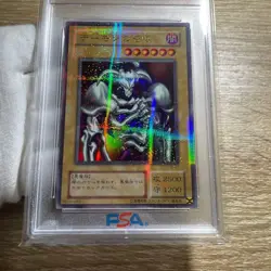 Konami YuGiOh Demons Calling Second Series Parallel PSA10 World 21 Ultra Rare - Image 5