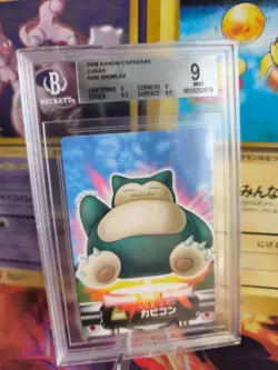 Pokemon Card Japanese Zukan Bandai Carddass BGS Beckett 9 Snorlax Relaxo - Image 1