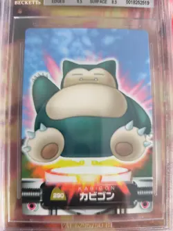 Pokemon Card Japanese Zukan Bandai Carddass BGS Beckett 9 Snorlax Relaxo - Image 3