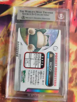 Pokemon Card Japanese Zukan Bandai Carddass BGS Beckett 9 Snorlax Relaxo - Image 5