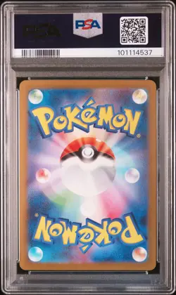 2023 POKEMON JAPANESE SV-P PROMO YU NAGABA X POKEMON CARD #070 SYLVEON PSA 10 - Image 2