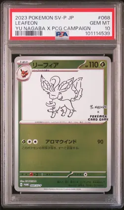 2023 POKEMON JAPANESE SV-P PROMO YU NAGABA X POKEMON CARD #068 LEAFEON PSA 10 - Image 1