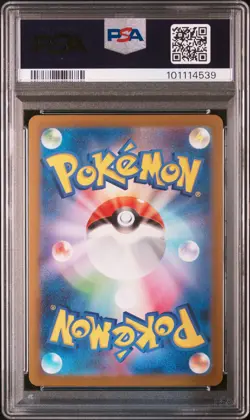 2023 POKEMON JAPANESE SV-P PROMO YU NAGABA X POKEMON CARD #068 LEAFEON PSA 10 - Image 2