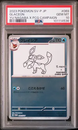 2023 POKEMON JAPANESE SV-P PROMO YU NAGABA X POKEMON CARD #069 GLACEON PSA 10 - Image 1