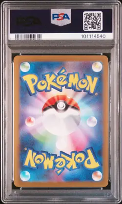 2023 POKEMON JAPANESE SV-P PROMO YU NAGABA X POKEMON CARD #065 FLAREON PSA 10 - Image 2