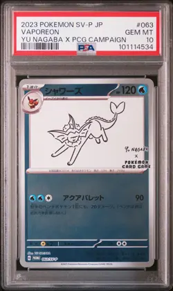2023 POKEMON JAPANESE SV-P PROMO YU NAGABA X POKEMON CARD #063 VAPOREON PSA 10 - Image 1