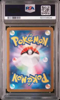 2023 POKEMON JAPANESE SV-P PROMO YU NAGABA X POKEMON CARD #063 VAPOREON PSA 10 - Image 2