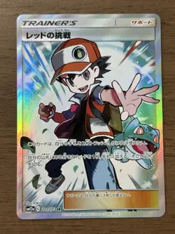 Red's Challenge 201/173 SR SM12a Tag All Stars 2019 Pokemon Card Japanese 130 - Image 1