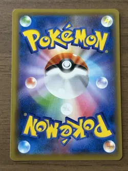 Red's Challenge 201/173 SR SM12a Tag All Stars 2019 Pokemon Card Japanese 130 - Image 2