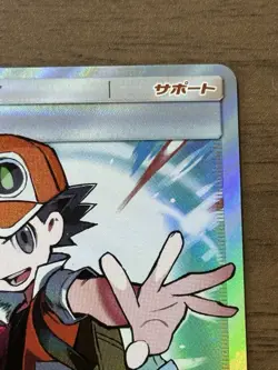 Red's Challenge 201/173 SR SM12a Tag All Stars 2019 Pokemon Card Japanese 130 - Image 4