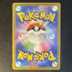 Haunter 022/021 AR Starter Set Mega Gengar EX Japanese Pokemon Card EX - Image 2