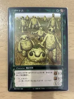 Berserk Tcg 1St Edition 6 Types Of Error Cards - Image 2