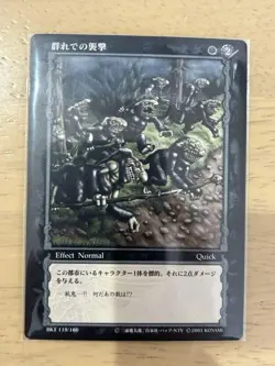 Berserk Tcg 1St Edition 6 Types Of Error Cards - Image 3