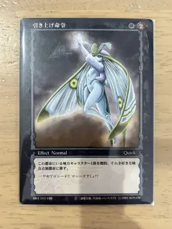 Berserk Tcg 1St Edition 6 Types Of Error Cards - Image 4