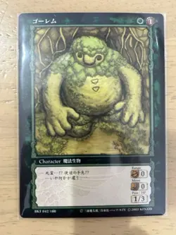 Berserk Tcg 1St Edition 6 Types Of Error Cards - Image 5